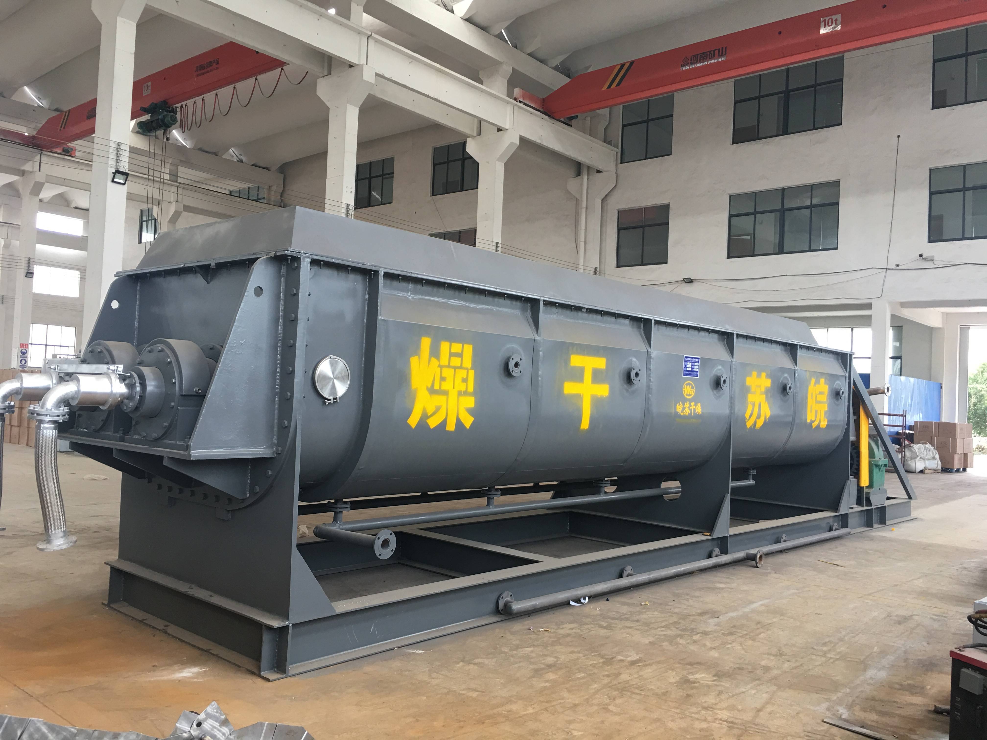 江蘇真空槳葉干燥機制造商排行榜與設(shè)計服務(wù)解析